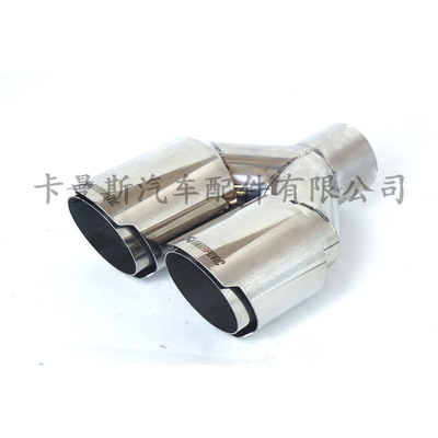 Stainless steel Scorpio Tail throat automobile refit exhaust pipe currency Stainless steel Y- Tail throat
