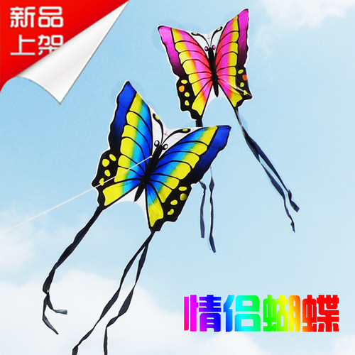 Weifang Kite Wholesale Factory Direct Sales Breeze Easy to Fly Large Kite Rainbow Colorful Peacock Butterfly Kite for Children