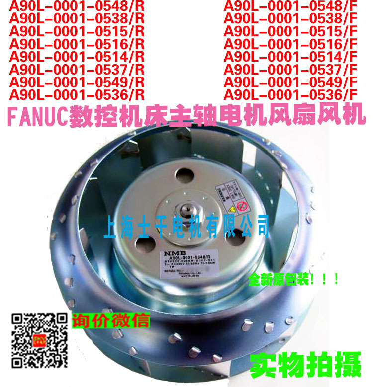 A90L-0001-0548#R无电话