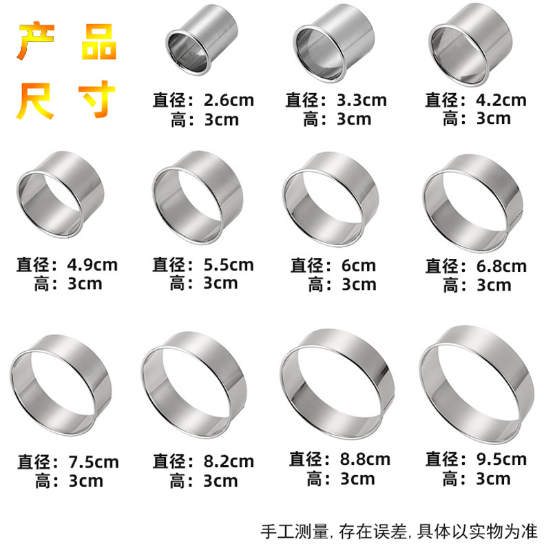 尺寸
