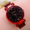 Swiss watch, magnetic quartz strong magnet, fashionable starry sky, internet celebrity, wholesale