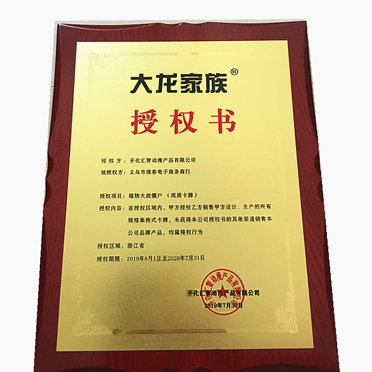 Карточная игра, детские карты, карточная книга, полный набор