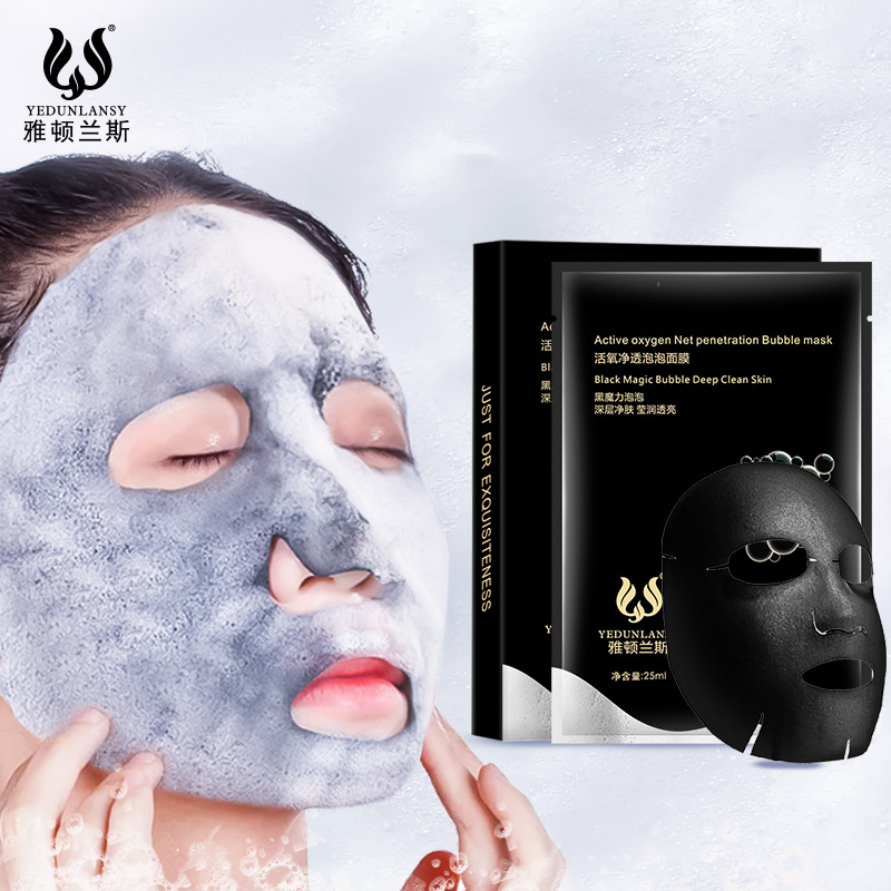 源头厂家活氧竹炭泡泡面膜 清洁毛孔补水控油气泡面膜加工贴牌