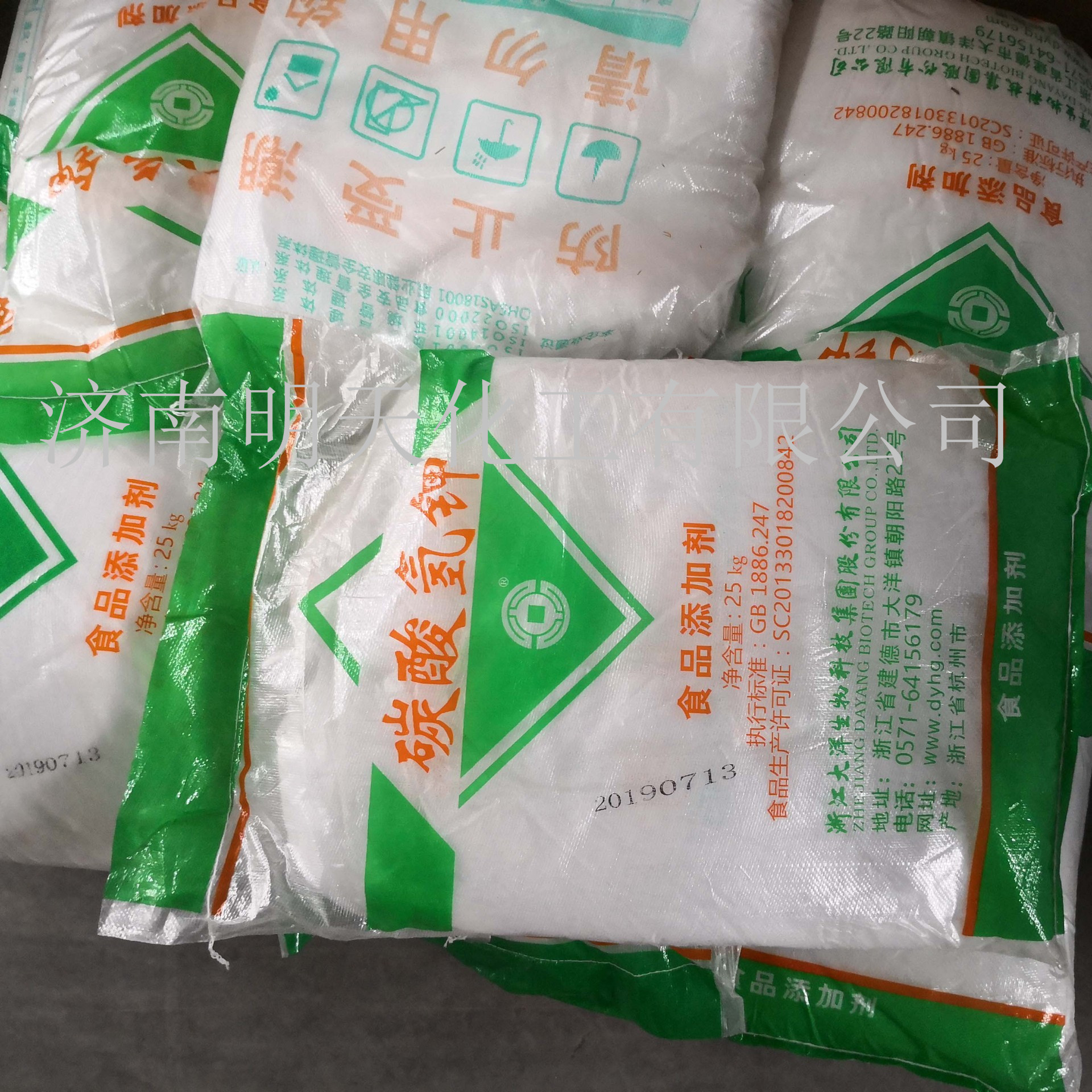 厂家供应碳酸氢钾食品添加剂 重碳酸钾国标99%含量食品级碳酸钾