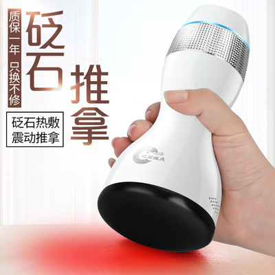 无线砭石热敷温灸刮痧仪器家用艾灸能量石推拿按摩养生罐厂家代发|ms