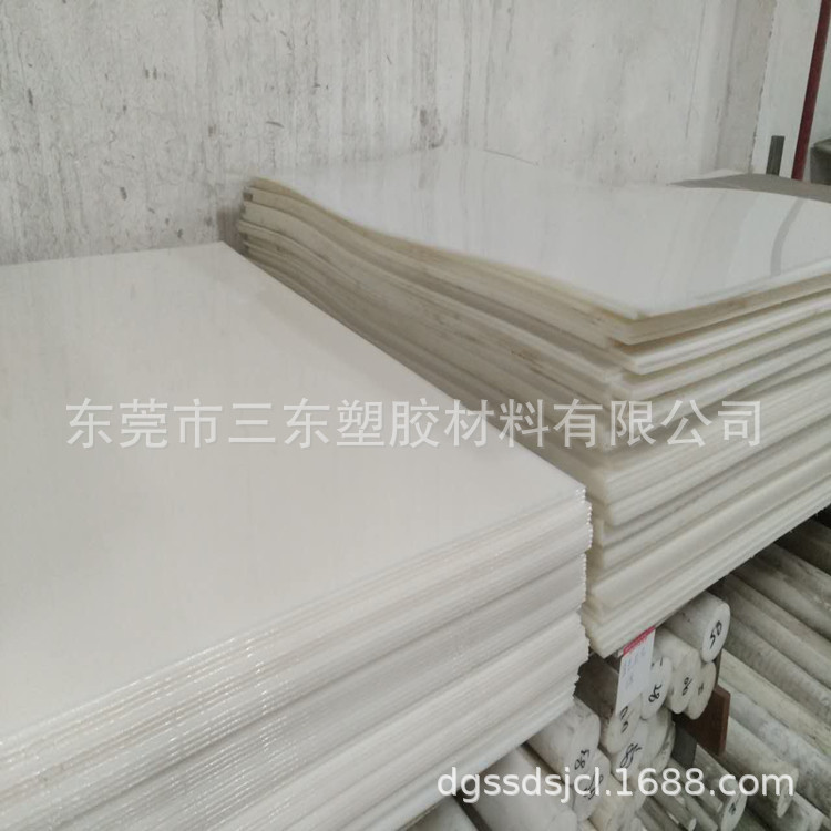 各种进口尼龙板请找三东塑胶  尼龙棒  中美合资  广东三东