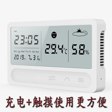 廠家直銷新款家用電子溫度濕度計，多功能電子數顯溫濕度計