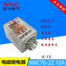 10Aż̵Բ˽NNC70-2Z DC24Vͨ MK2P-Iʼ̵