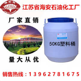 厂家直销  油醇聚氧乙烯醚 乳化剂 OV-5 批发 乳化剂 OV-5