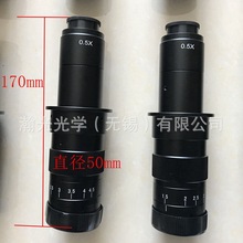 MHAGO瀚光单筒镜头 配套视频显微镜 07X-4.5X显微镜单筒厂家批发