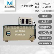 �����Դ���{ֱ���Դ12V20Aֱ�������Դ160V15A72V120A84V100A