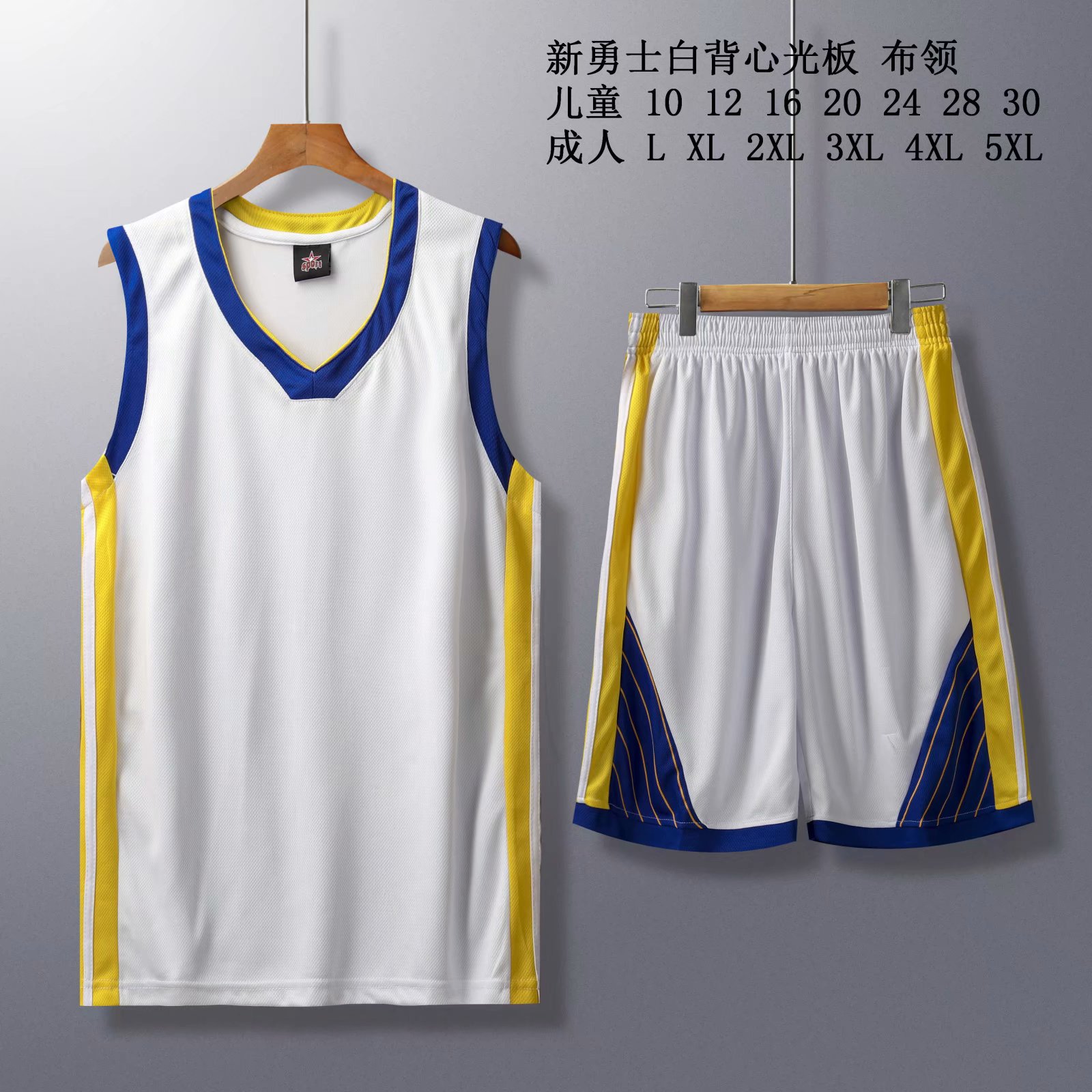 篮球服女连衣裙哪种牌子比较好 价格