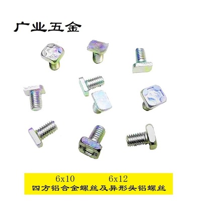 Guangdong Shenzhen Direct selling Aluminum screw Nut 6061 Cylinder Inner six angle Aluminum screw Hexagon Aluminum screw