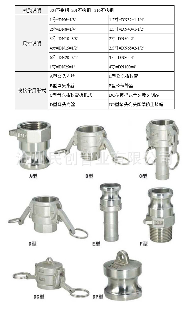 微信图片_20190724172340