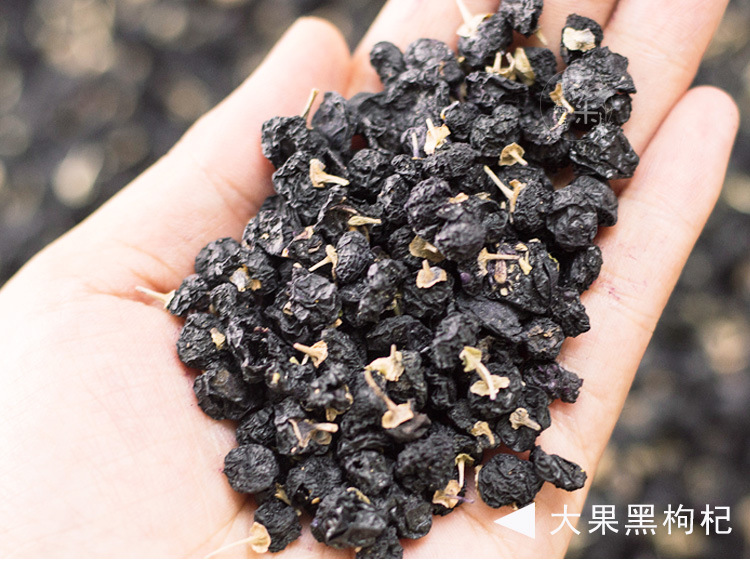 Dried Black Goji Berries from Qinghai Ready to Eat 500g Large Medium Fruit quality and texture