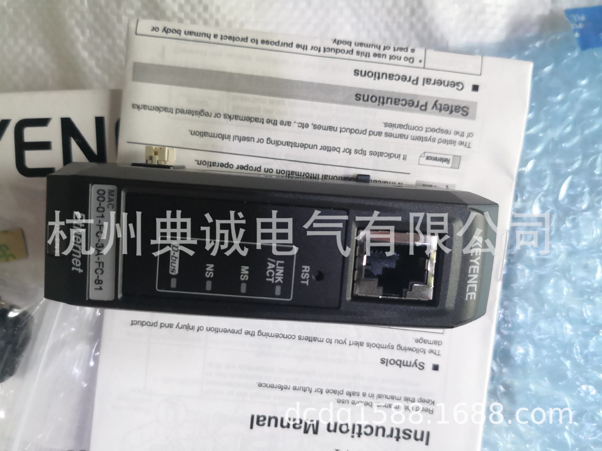 图片IMG_20190102_134604