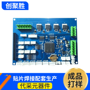 ����PCBA���ӹ�����  SMT����NƬ�ӹ� ���Ӿ�·��