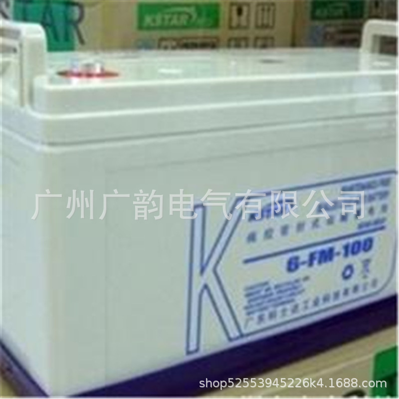 厂销6-FM-120A/12v120ah科士达蓄电池 机房应急储能电源