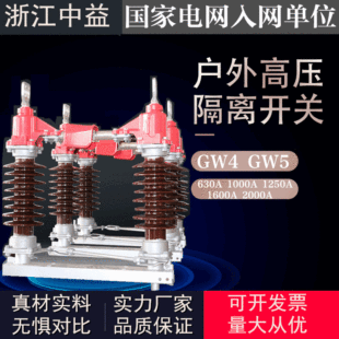 ����߉����x�_�PGW4-110-126KV  630 1000A 1250A2000A ���l�_�P
