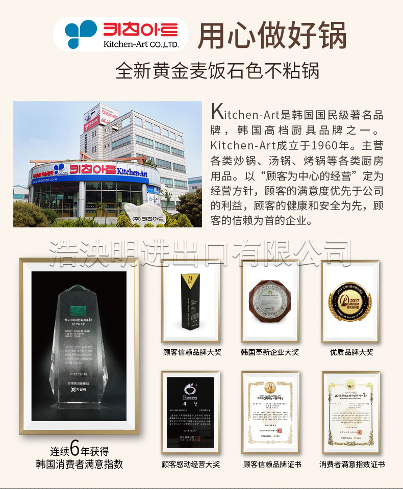 黄金麦饭石详情_02