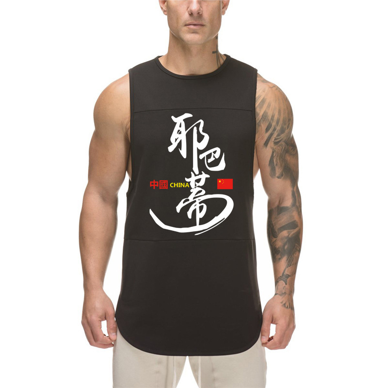Summer Loose Sports Vest Men's Gym Training Sleeveless Waistcoat Basketball Running Hurdle Vest Trendy Coaching Clothes