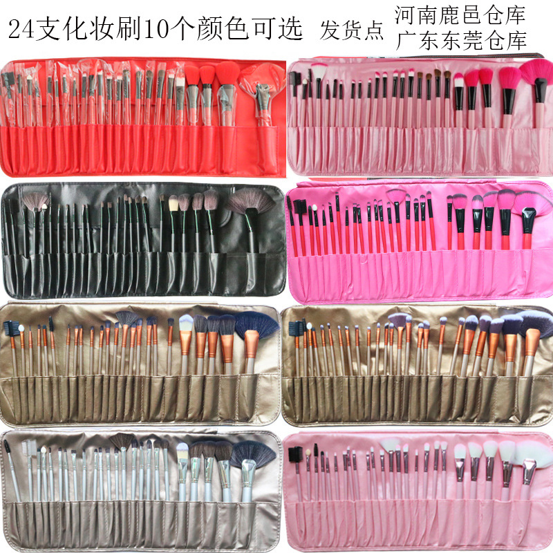 Zonia 24 makeup brushes, 24 makeup brush...