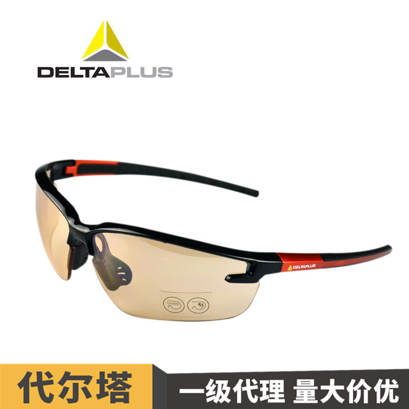 代尔塔101110护目镜防紫外线防风沙防尘男女骑行时尚防冲击户外