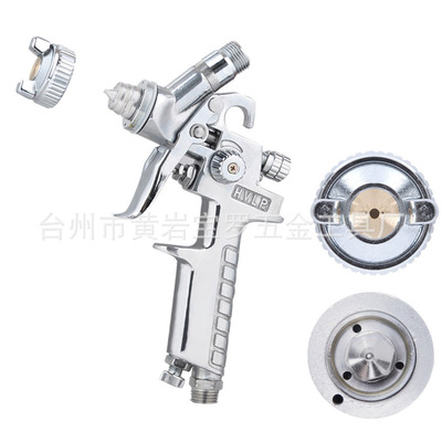 Gun Accessories /2.5mm Gun suit CR053/WX026