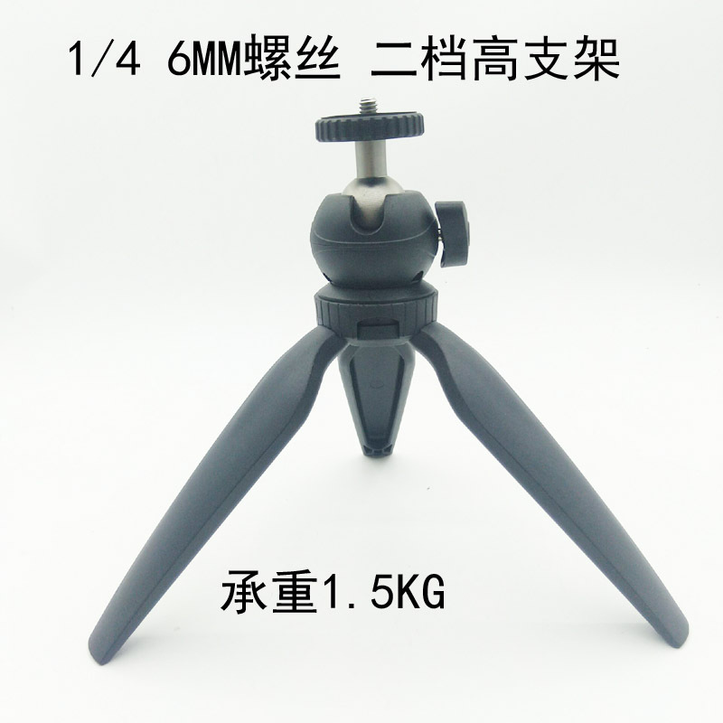 Perche selfie But général en ABS - Ref 3387107 Image 7