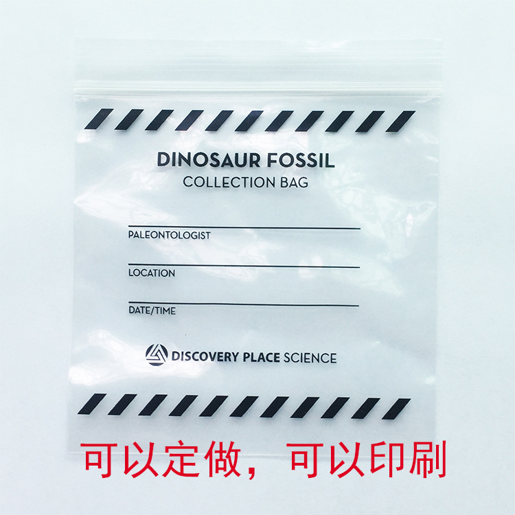 Transparente engrosada PE bolsillo de sellado accesorios de hardware bolsa de sellado de plástico tornillo tuerca herramienta de procesamiento de embalaje impresión