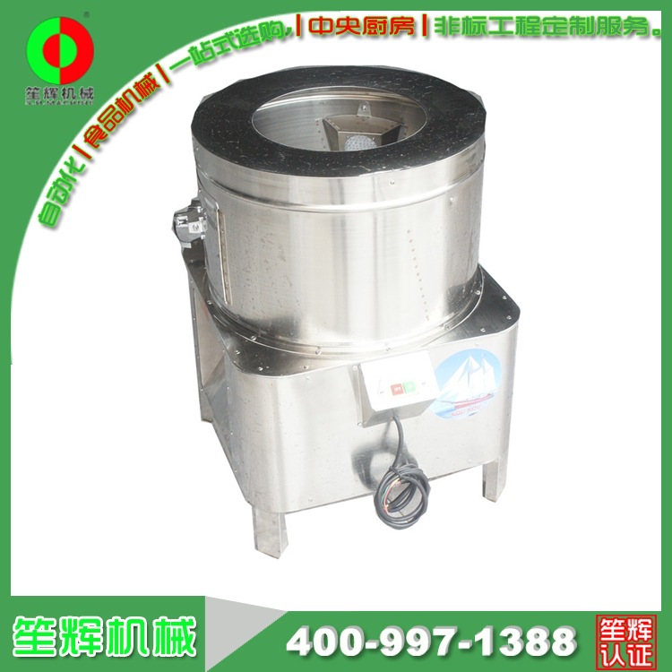 批发工业 鲈鱼金枪鱼去鱼鳞机白斑星鲨章鱼脱鱼鳞机 工厂