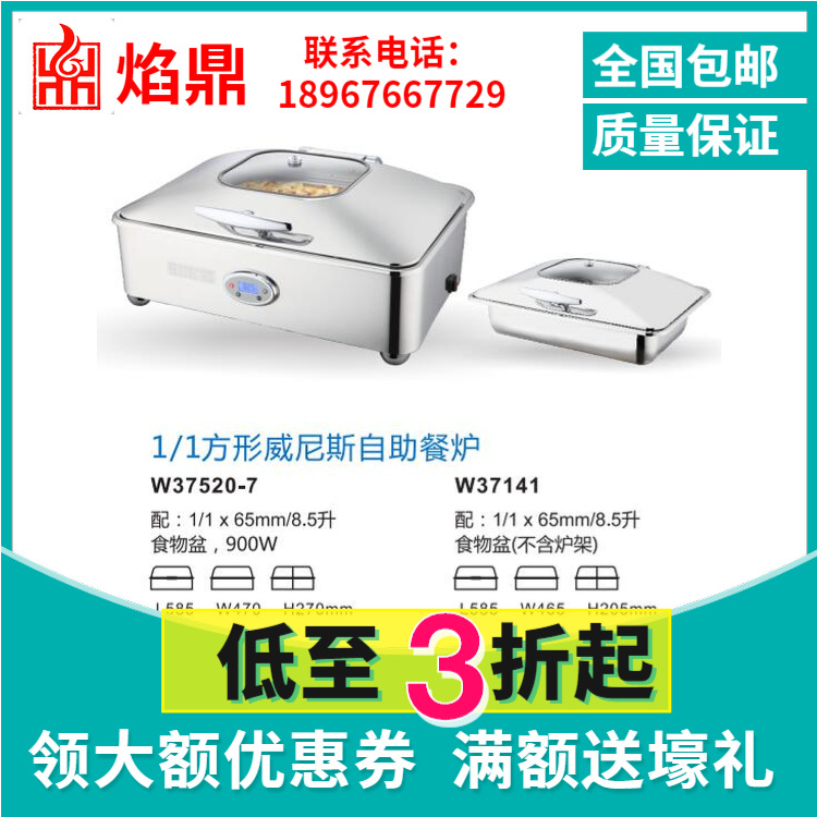 ����ֱ���ؼ�SUNNEX����ʿ ����˹������¯����¯ʳ����������¯