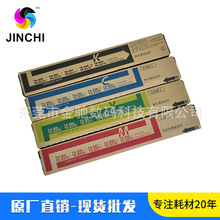 ����TK-898 896ī�ۺ� ���ݾ���FS-8520MFP 8525 8020 8025 ��ɫ