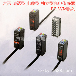 KEYENCE����ʿOP-87056  �๦��CCD����y΢�x �������^��| 2 m