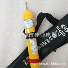 YDQ-2�늹P YDQ-II�������� 10KV������s�θ߉�����