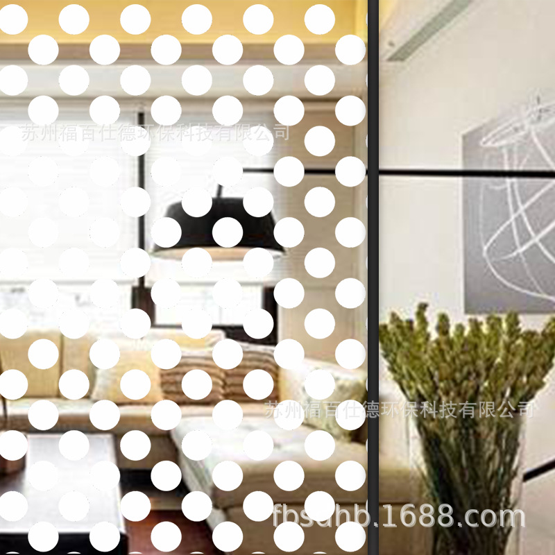 圆点装饰膜玻璃贴纸家装办公室厨房10MM白点商场隔断装饰膜
