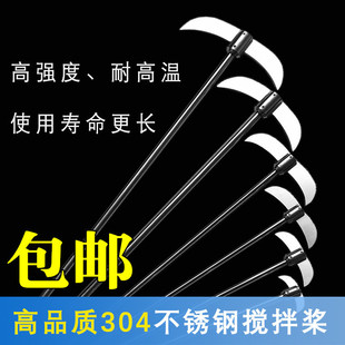 ���|304���P䓔��蘪����Ҕ���C��ɢ���~��ƿ�������͔��蘪