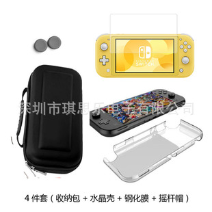 Производитель источника Switch Lite Game Console Console Box Packense Packeter NS Mini Утолщенный набор EVA