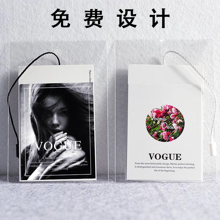 吊牌现货通用 衣服卡片定做女装服装商标logo订做男装套装opp袋子