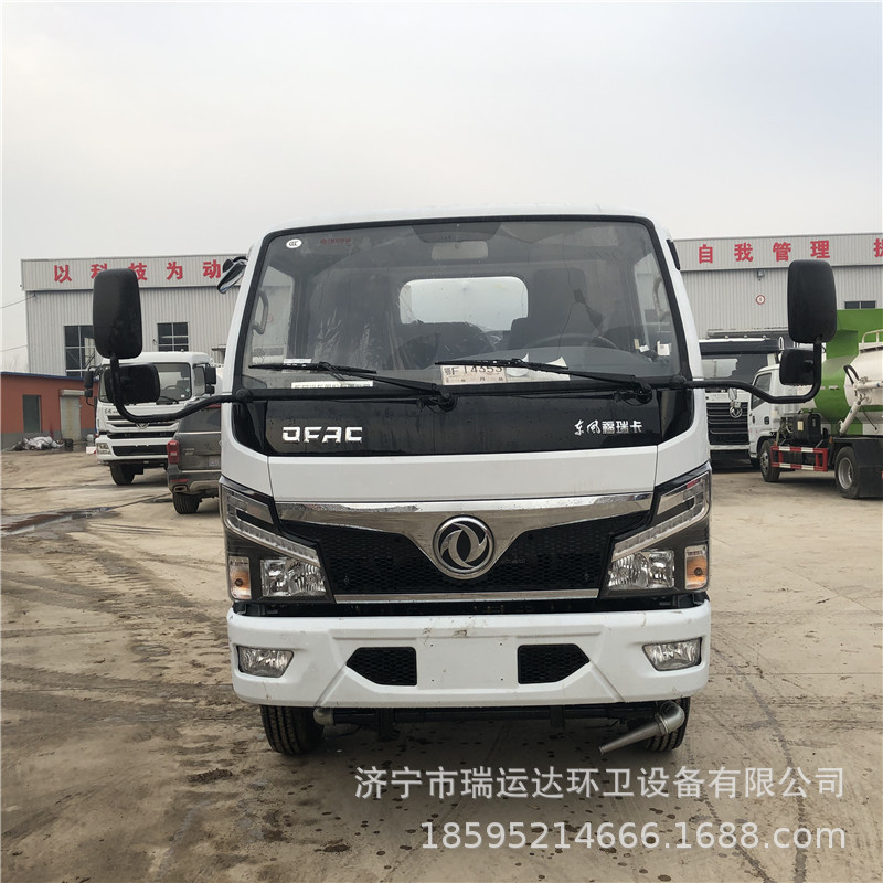 国六福瑞卡雾炮洒水车