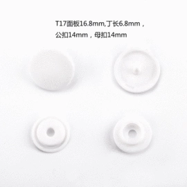 钮扣;其他纺织辅料;针线缝纫