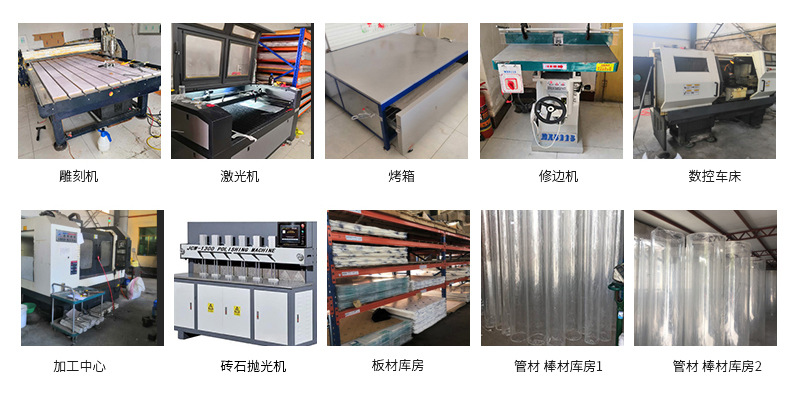 亚克力详情页1_11