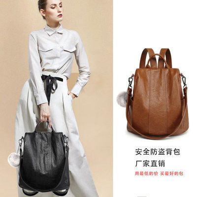 工厂直销PU双肩包女士防盗软皮大容量韩版休闲旅行背包
