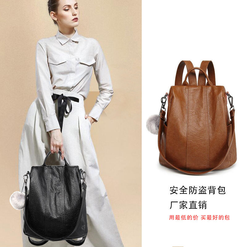 工厂直销PU双肩包女士防盗软皮大容量韩版休闲旅行背包