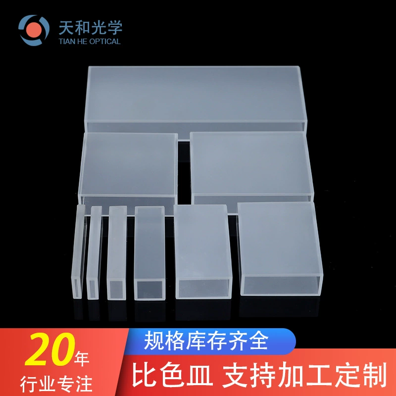 Оптовая кювета цельная чашка УФ кварцевая кювета стандартный легкий клей Колориметрические ячейки Лабораторная посуда