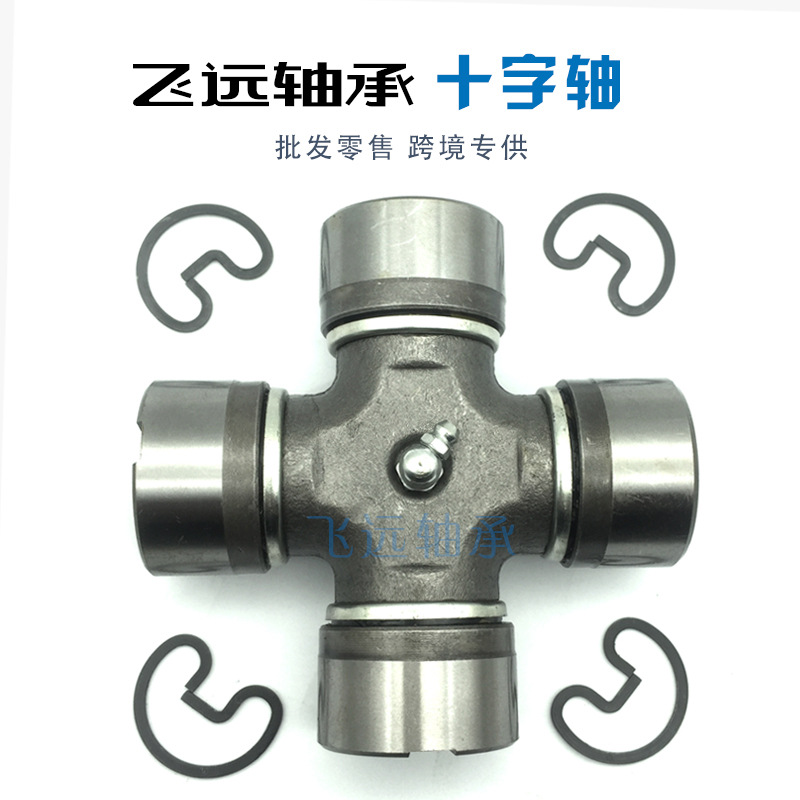 万向节十字轴厂家 50X135 50X155 62X170 62X173 70X166 70X178