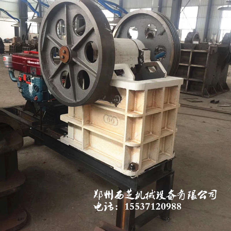 小型移动250x400鄂式破碎机移动方便简单实用 小型鄂式破碎机