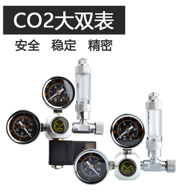 牧梵co2减压表二氧化碳压力表稳压阀水草co2减压表电磁双表 价格 厂家 哪里买 我有货 B 5yoho Cn