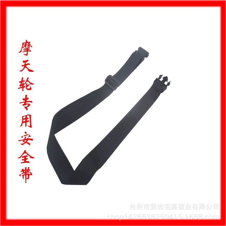 Прямые продажи, ремень безопасности обозрения, регулируемая длина, ремень безопасности, качающийся автомобильный ремень безопасности, ремень безопасности Feiyu