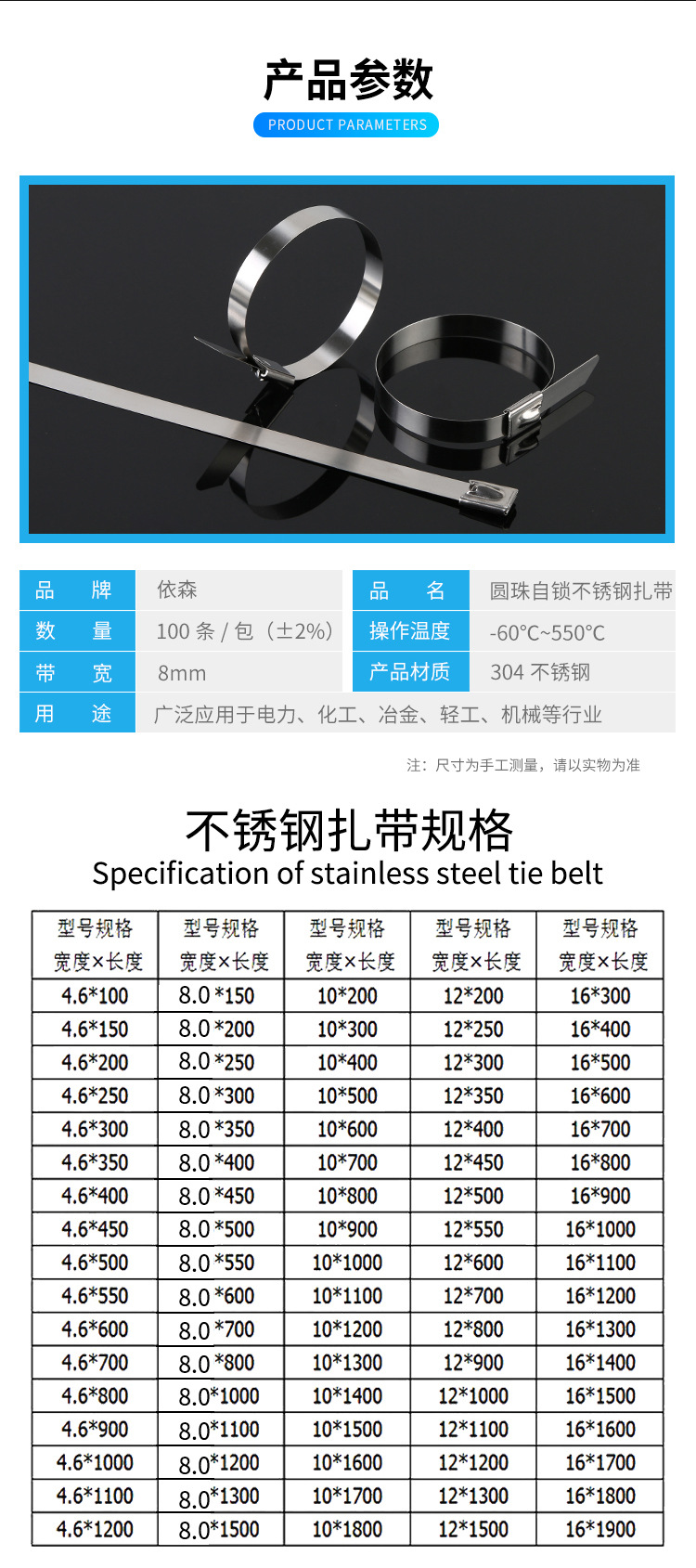 8×150-300的100条包-(41)_02